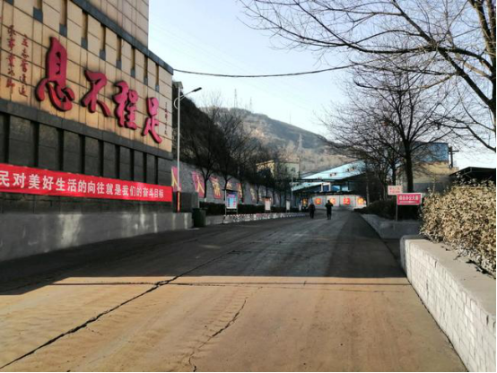 改革创新奋发有为、董事长开局讲话鼓舞人心21.png