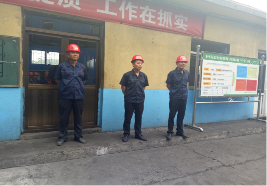 股份洗煤厂消防应急演练活动报道(1)(2)544.png